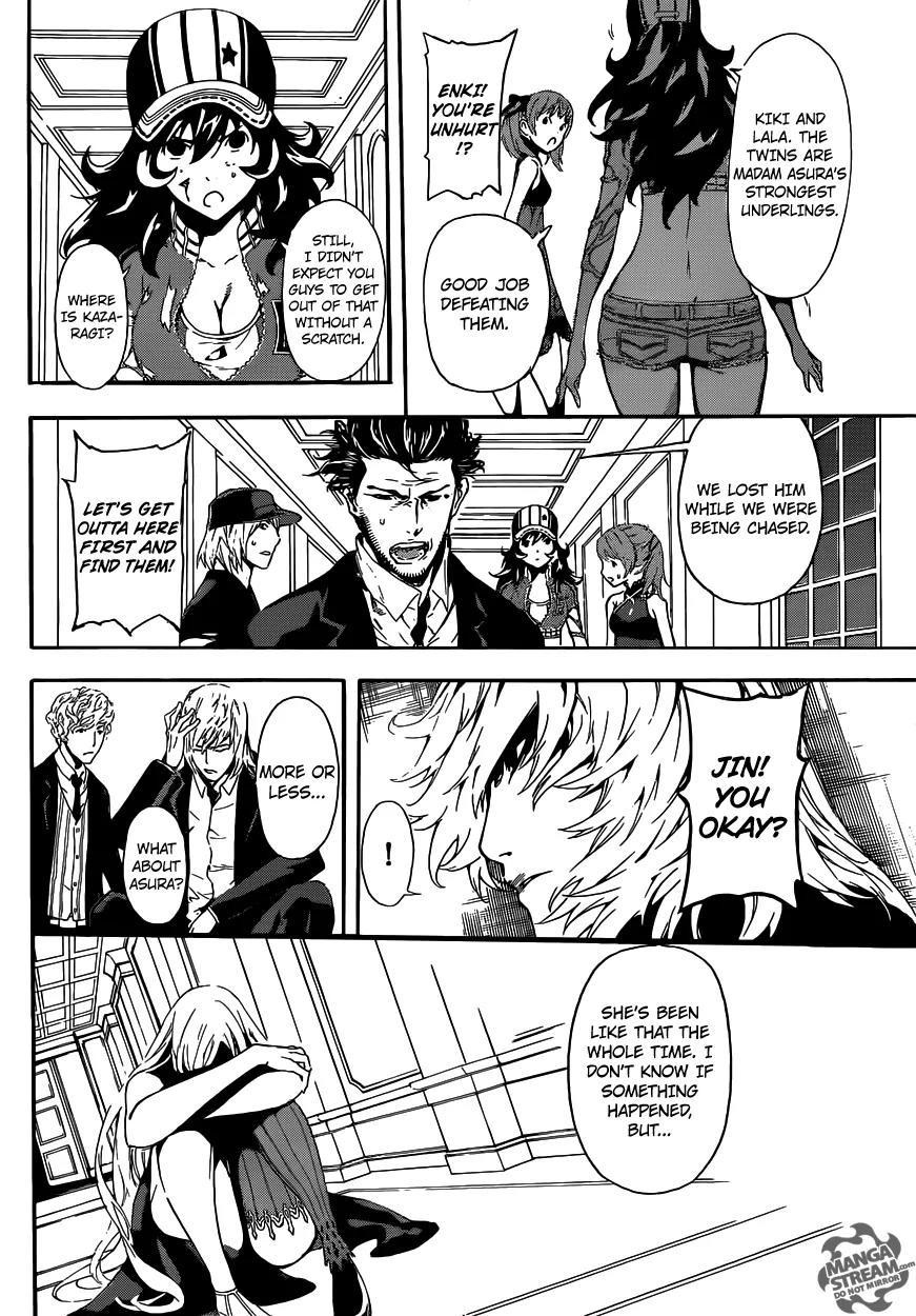 Area D - Inou Ryouiki Chapter 41 page 15 - Chapter 41: Memory Labyrinth 2