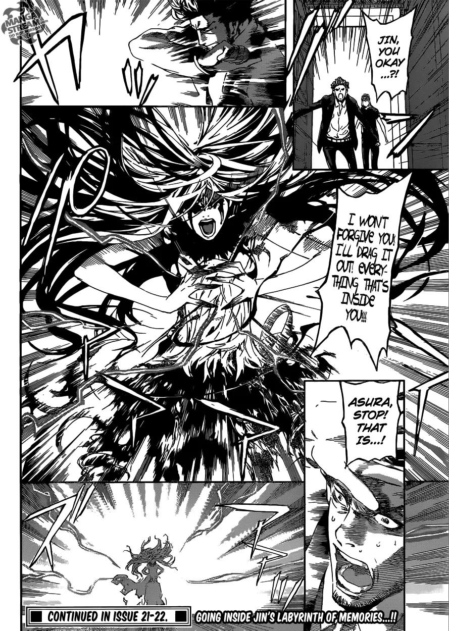 Area D - Inou Ryouiki Chapter 41 page 17 - Chapter 41: Memory Labyrinth 2