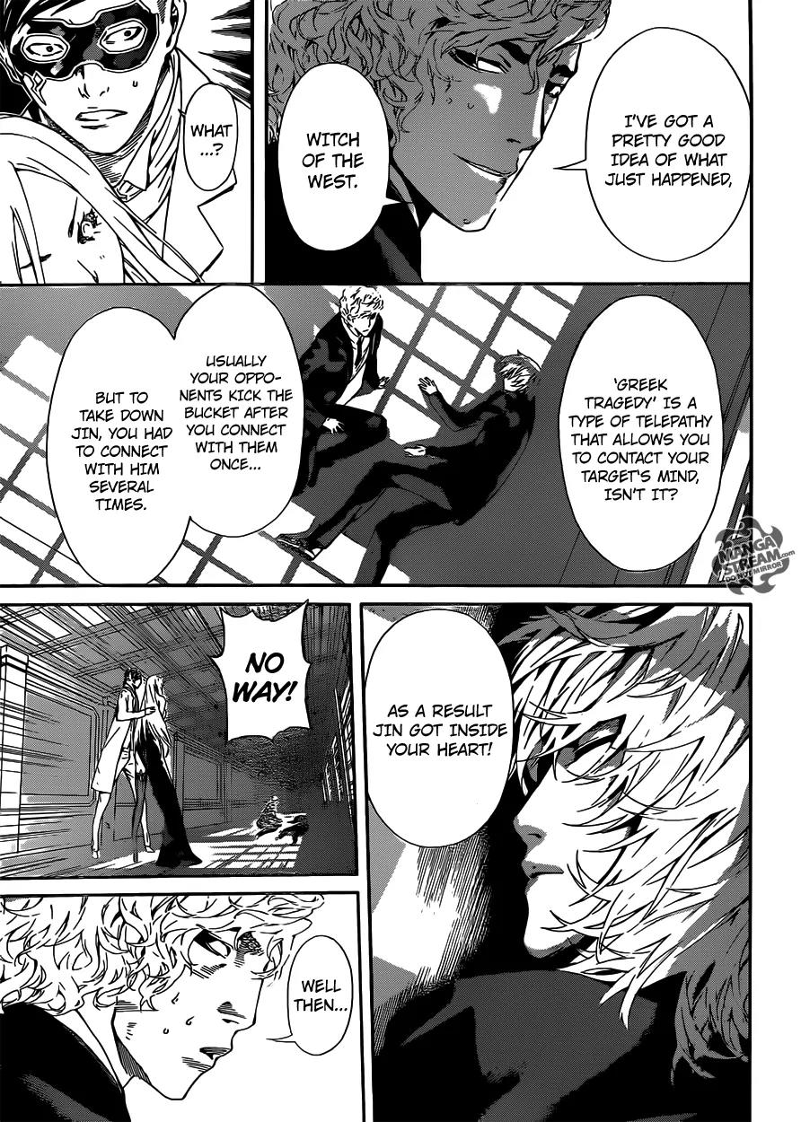 Area D - Inou Ryouiki Chapter 41 page 4 - Chapter 41: Memory Labyrinth 2