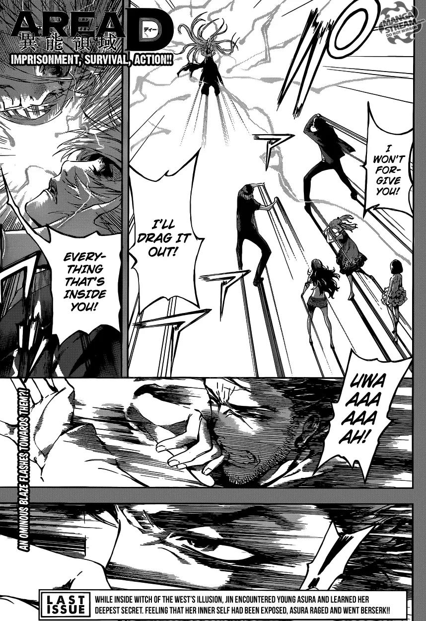Area D - Inou Ryouiki Chapter 42 page 1 - Chapter 42: Memory Labyrinth 3