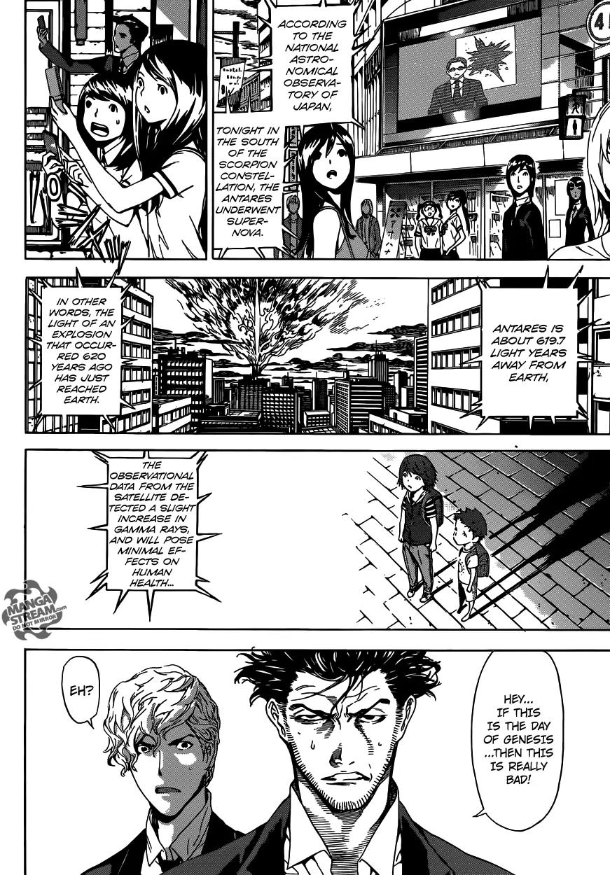 Area D - Inou Ryouiki Chapter 42 page 10 - Chapter 42: Memory Labyrinth 3