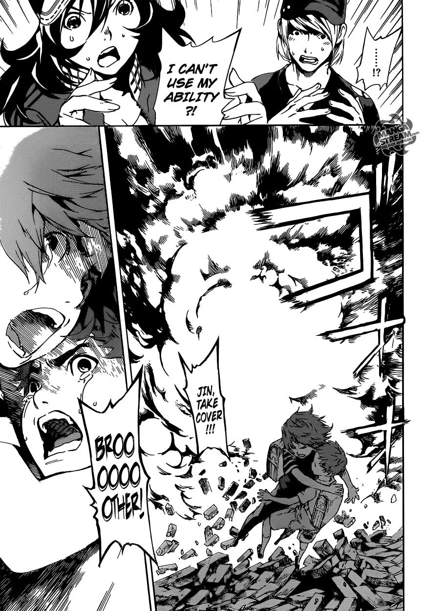 Area D - Inou Ryouiki Chapter 42 page 15 - Chapter 42: Memory Labyrinth 3