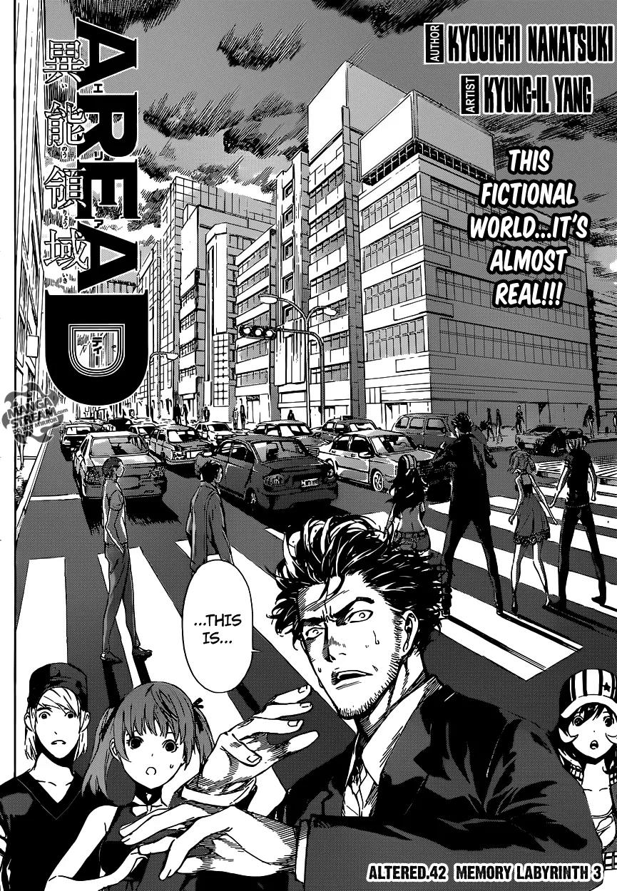 Area D - Inou Ryouiki Chapter 42 page 3 - Chapter 42: Memory Labyrinth 3