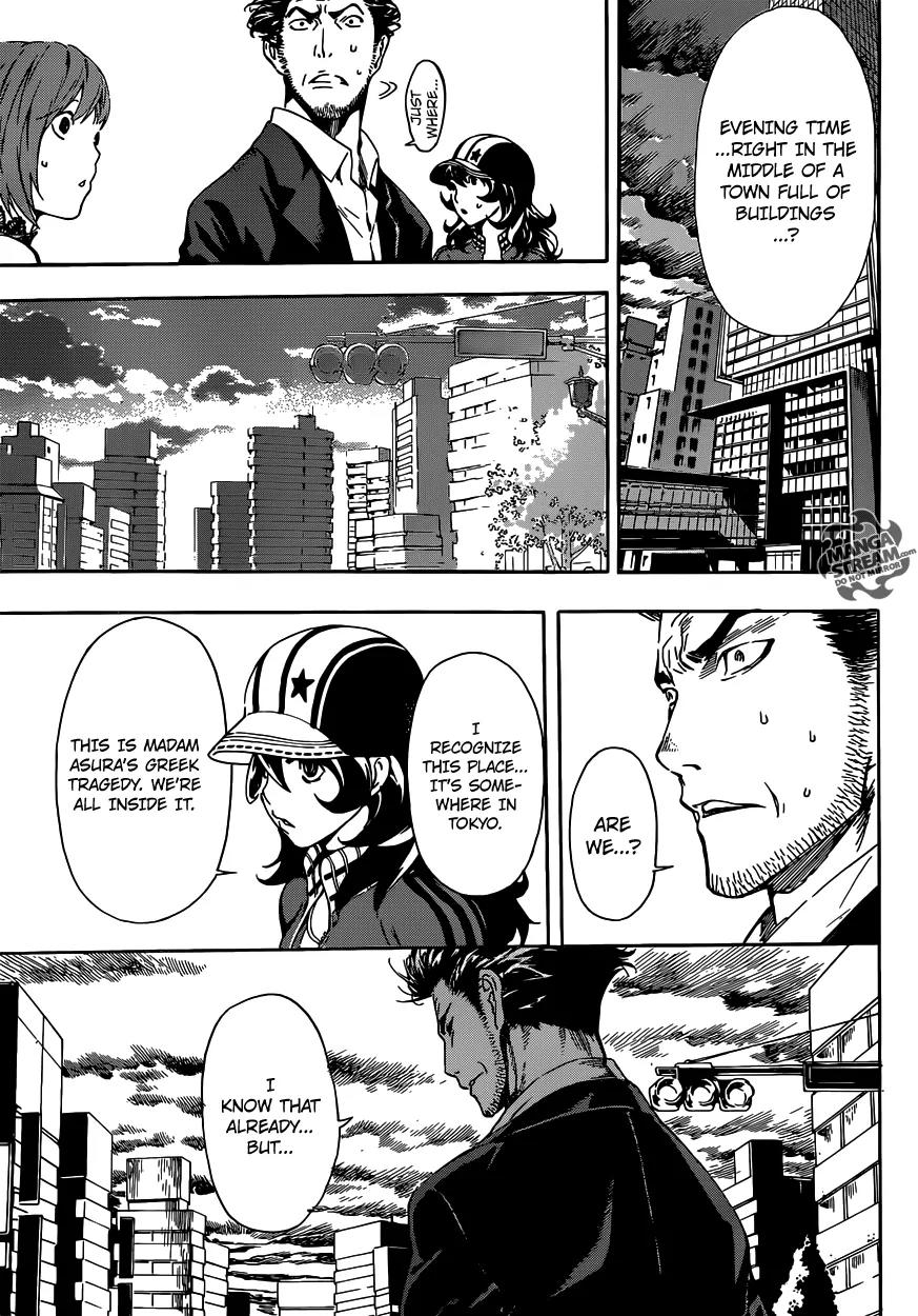 Area D - Inou Ryouiki Chapter 42 page 4 - Chapter 42: Memory Labyrinth 3