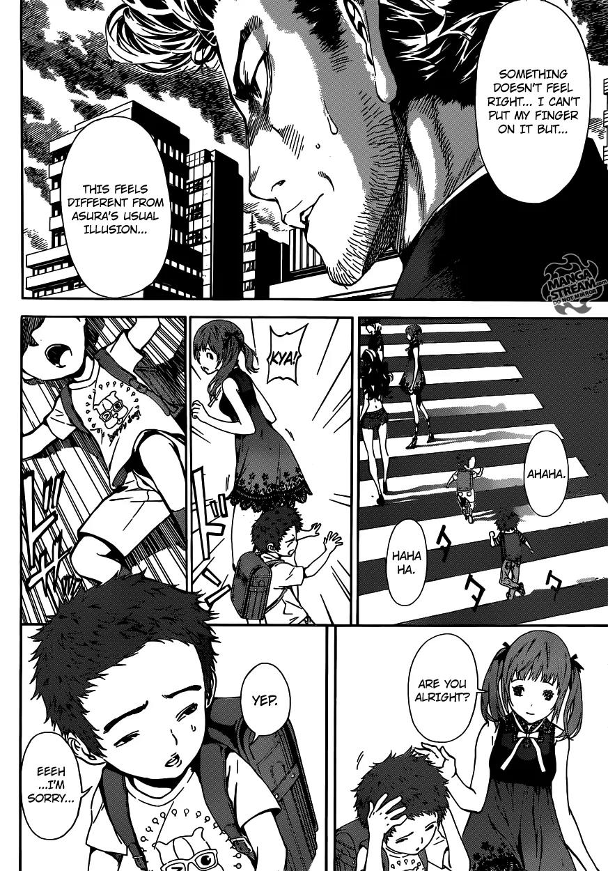 Area D - Inou Ryouiki Chapter 42 page 5 - Chapter 42: Memory Labyrinth 3