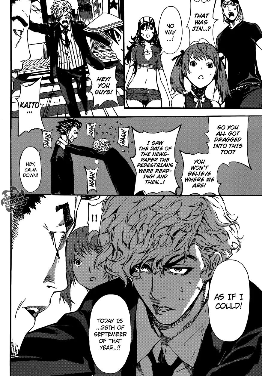 Area D - Inou Ryouiki Chapter 42 page 7 - Chapter 42: Memory Labyrinth 3
