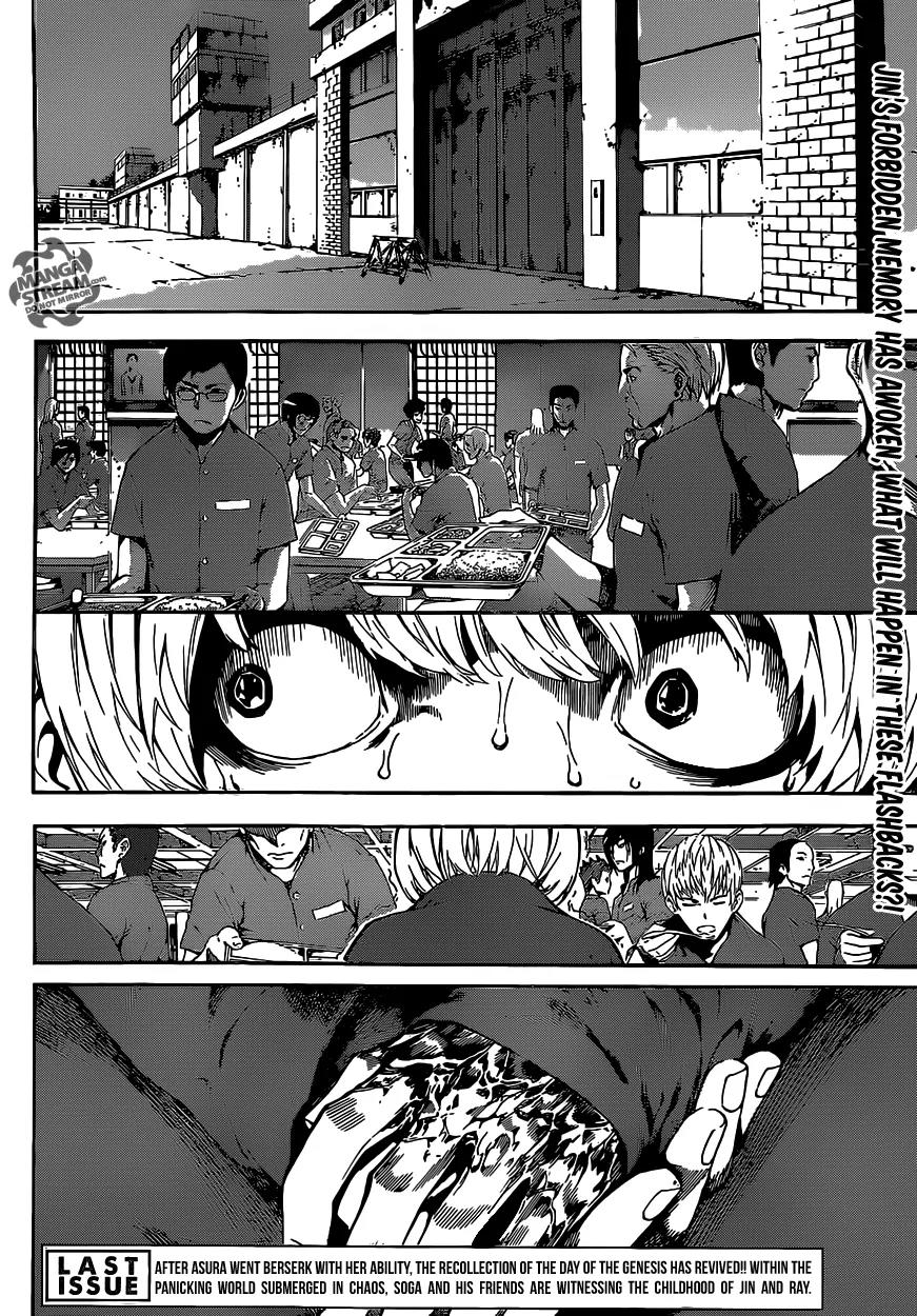 Area D - Inou Ryouiki Chapter 44 page 3 - Chapter 44: Memory Labyrinth 5