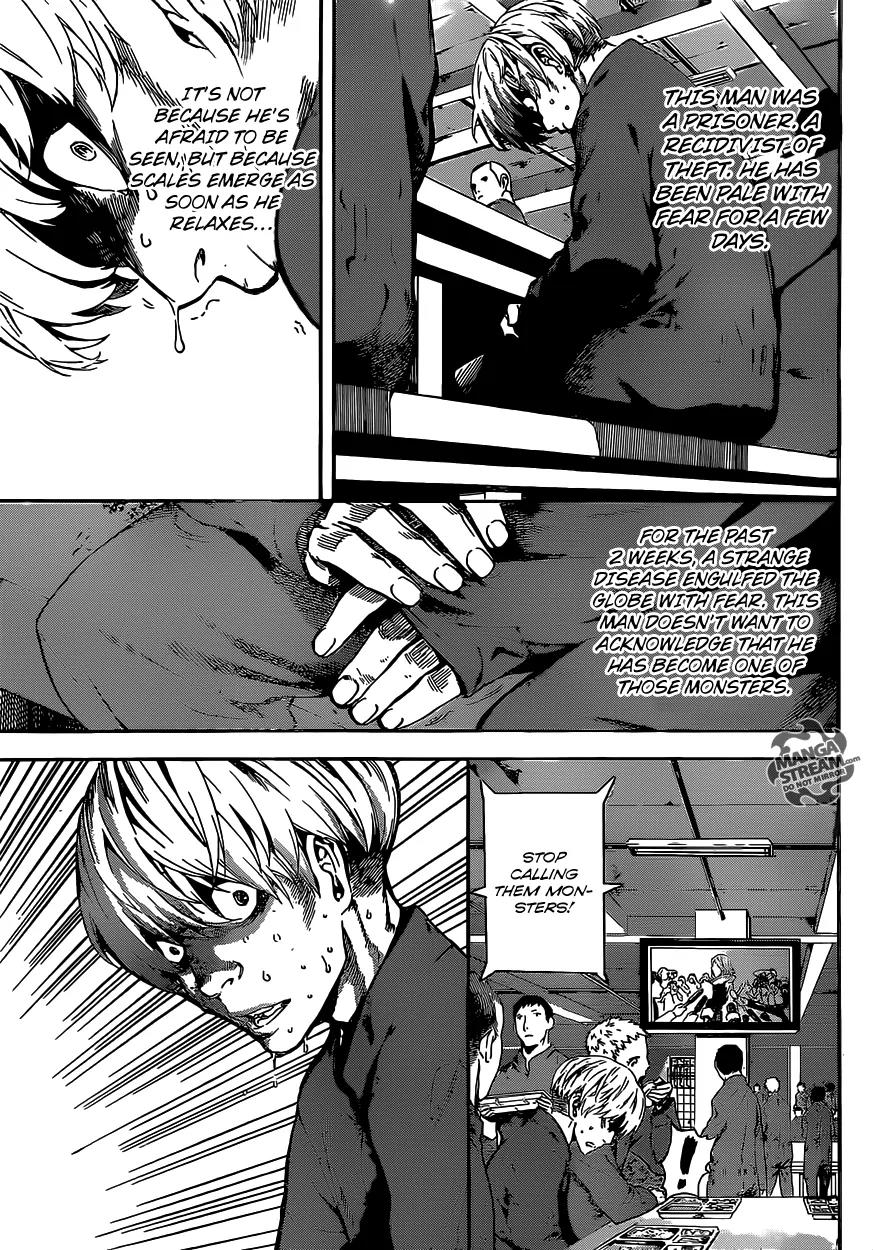 Area D - Inou Ryouiki Chapter 44 page 4 - Chapter 44: Memory Labyrinth 5