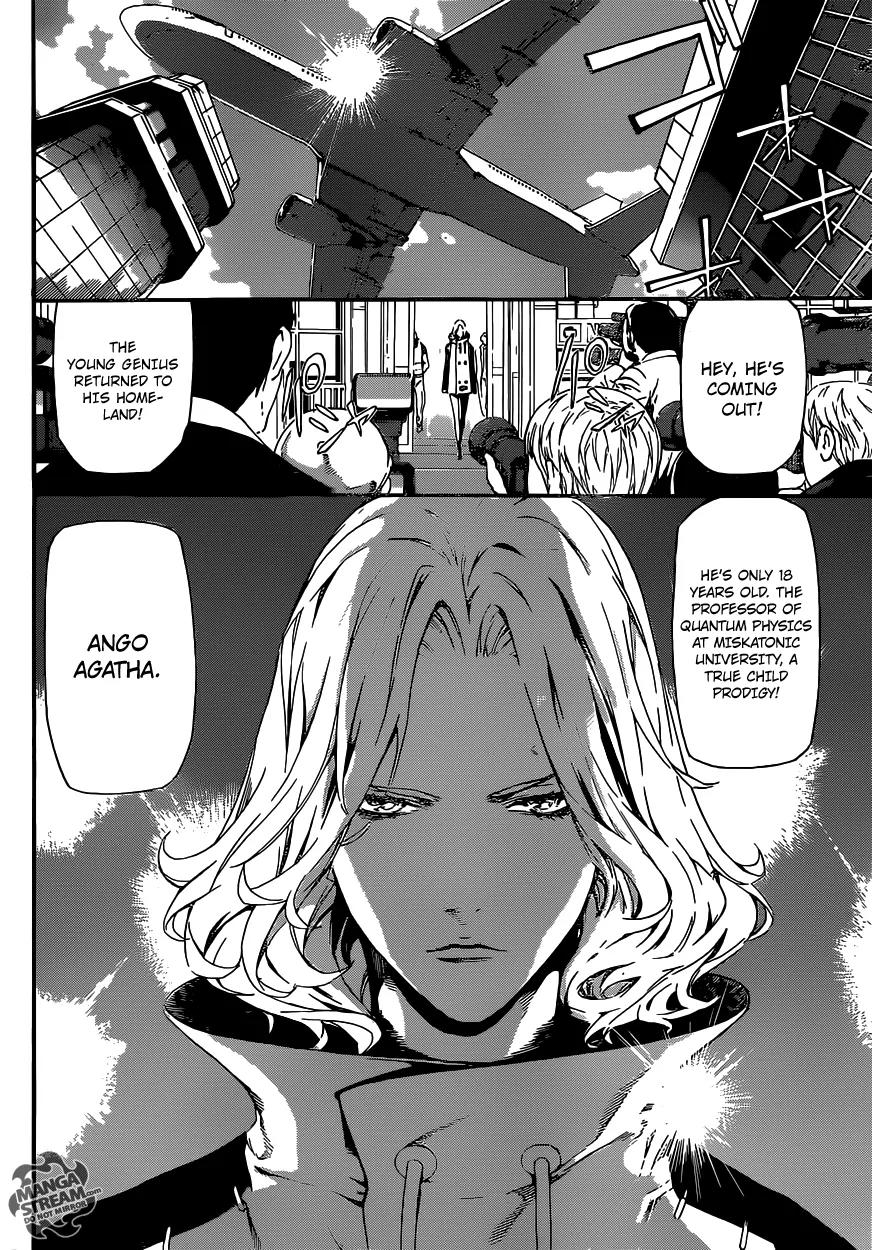 Area D - Inou Ryouiki Chapter 44 page 5 - Chapter 44: Memory Labyrinth 5