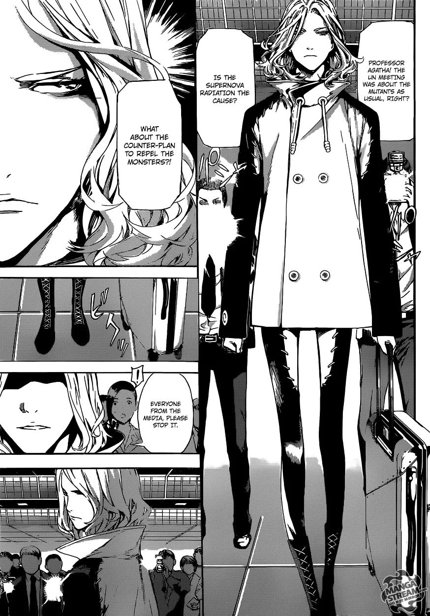 Area D - Inou Ryouiki Chapter 44 page 6 - Chapter 44: Memory Labyrinth 5