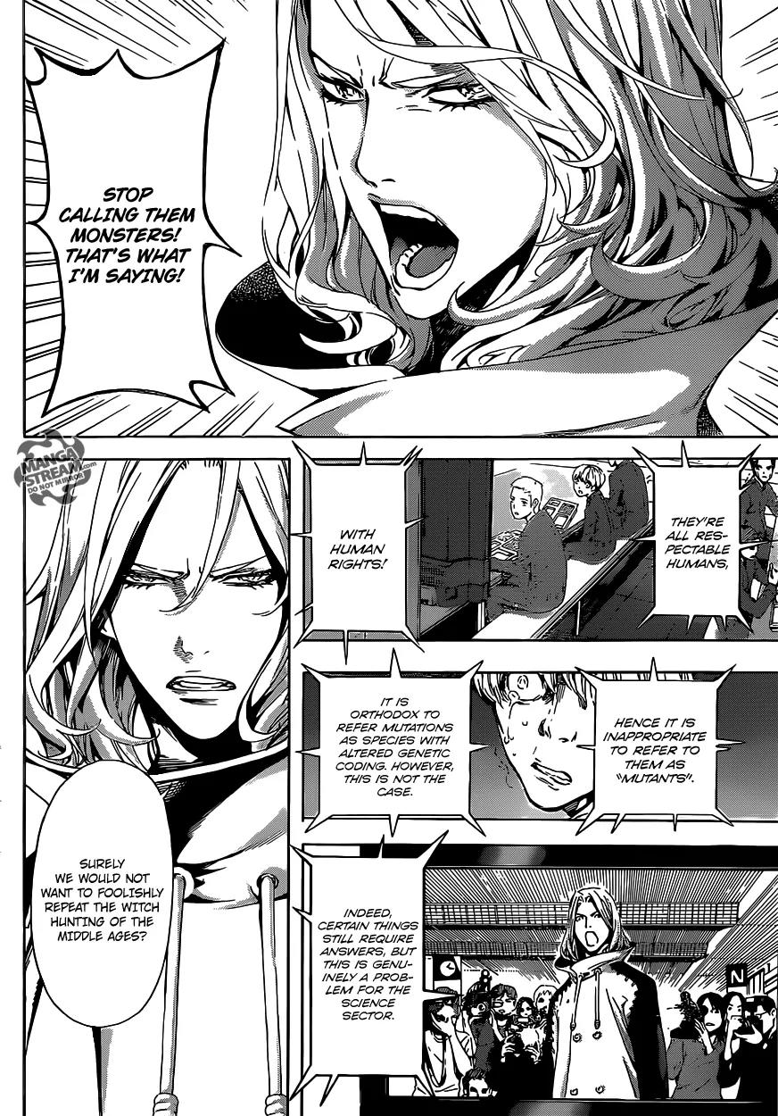 Area D - Inou Ryouiki Chapter 44 page 7 - Chapter 44: Memory Labyrinth 5