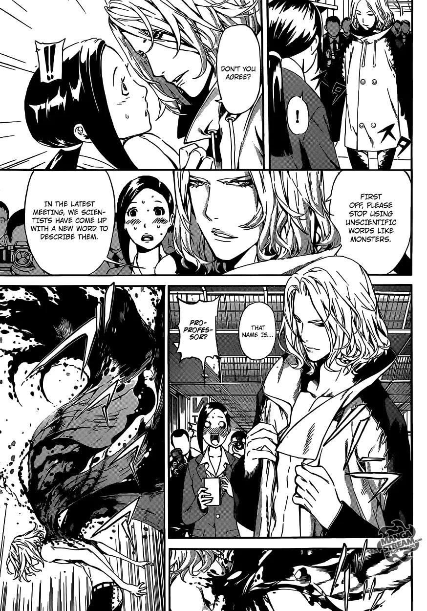Area D - Inou Ryouiki Chapter 44 page 8 - Chapter 44: Memory Labyrinth 5