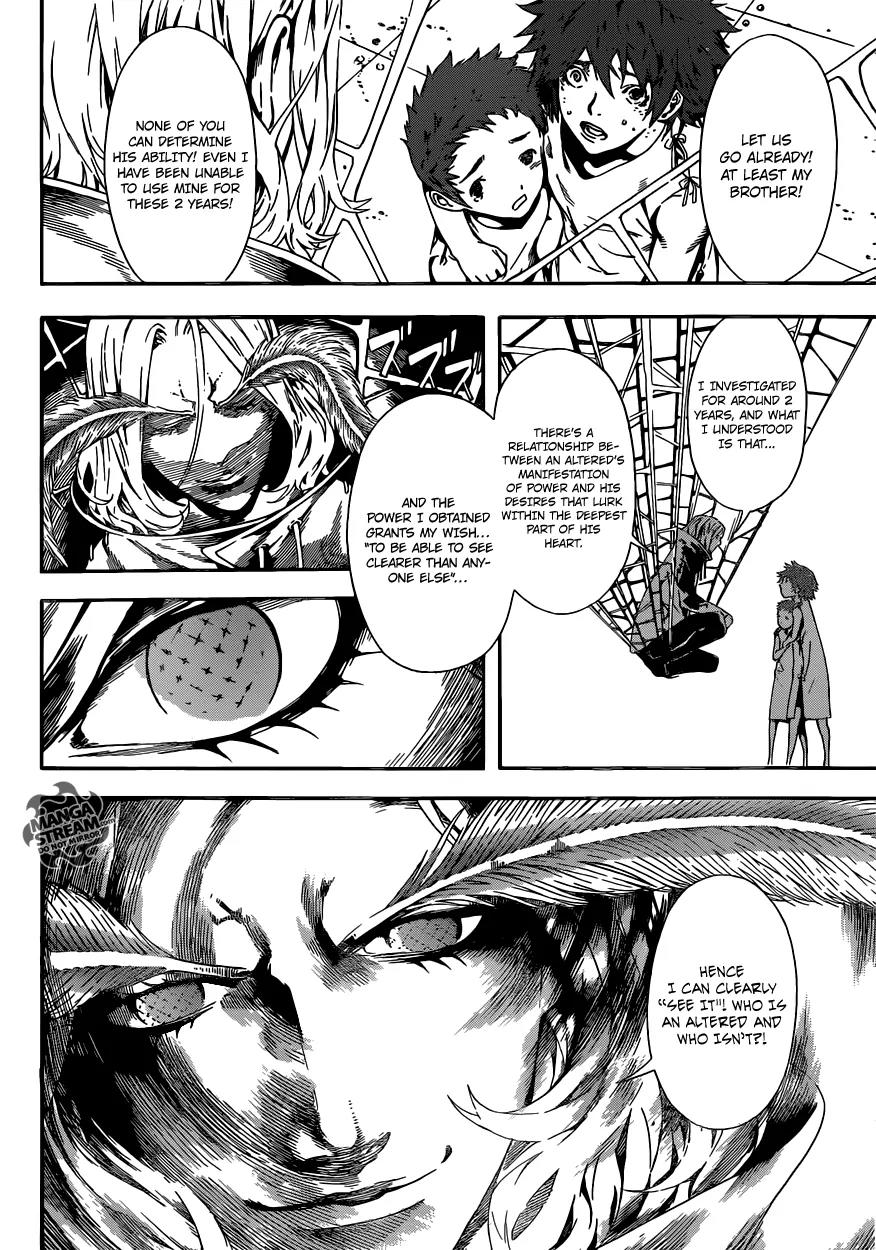 Area D - Inou Ryouiki Chapter 45 page 15 - Chapter 45: Memory Labyrinth 6