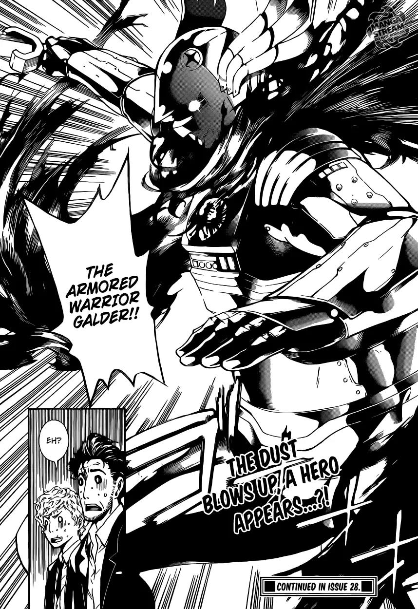 Area D - Inou Ryouiki Chapter 45 page 19 - Chapter 45: Memory Labyrinth 6