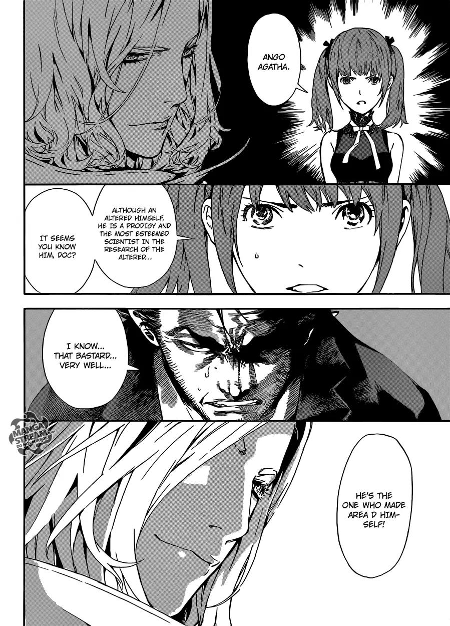 Area D - Inou Ryouiki Chapter 45 page 5 - Chapter 45: Memory Labyrinth 6