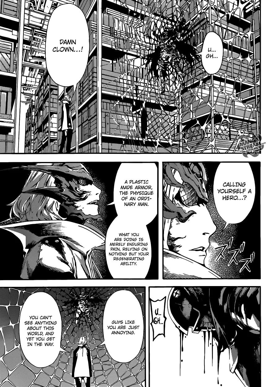 Area D - Inou Ryouiki Chapter 46 page 13 - Chapter 46: Memory Labyrinth 7