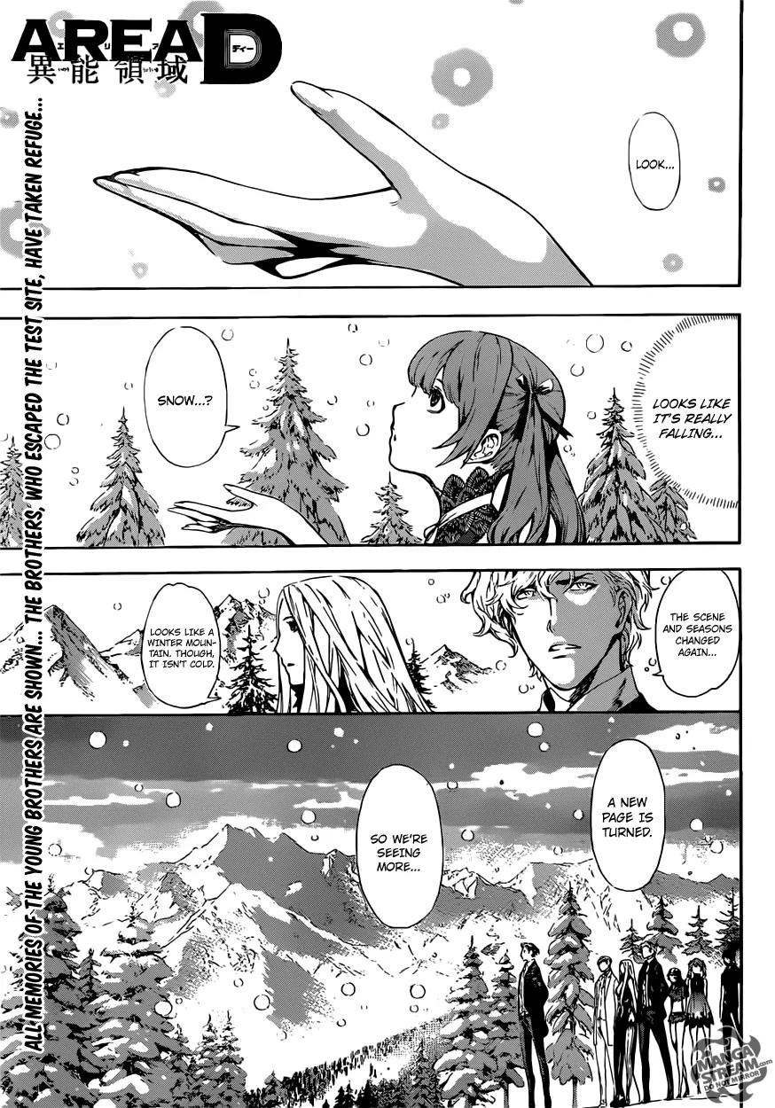 Area D - Inou Ryouiki Chapter 47 page 1 - Chapter 47: Memory Labyrinth 8