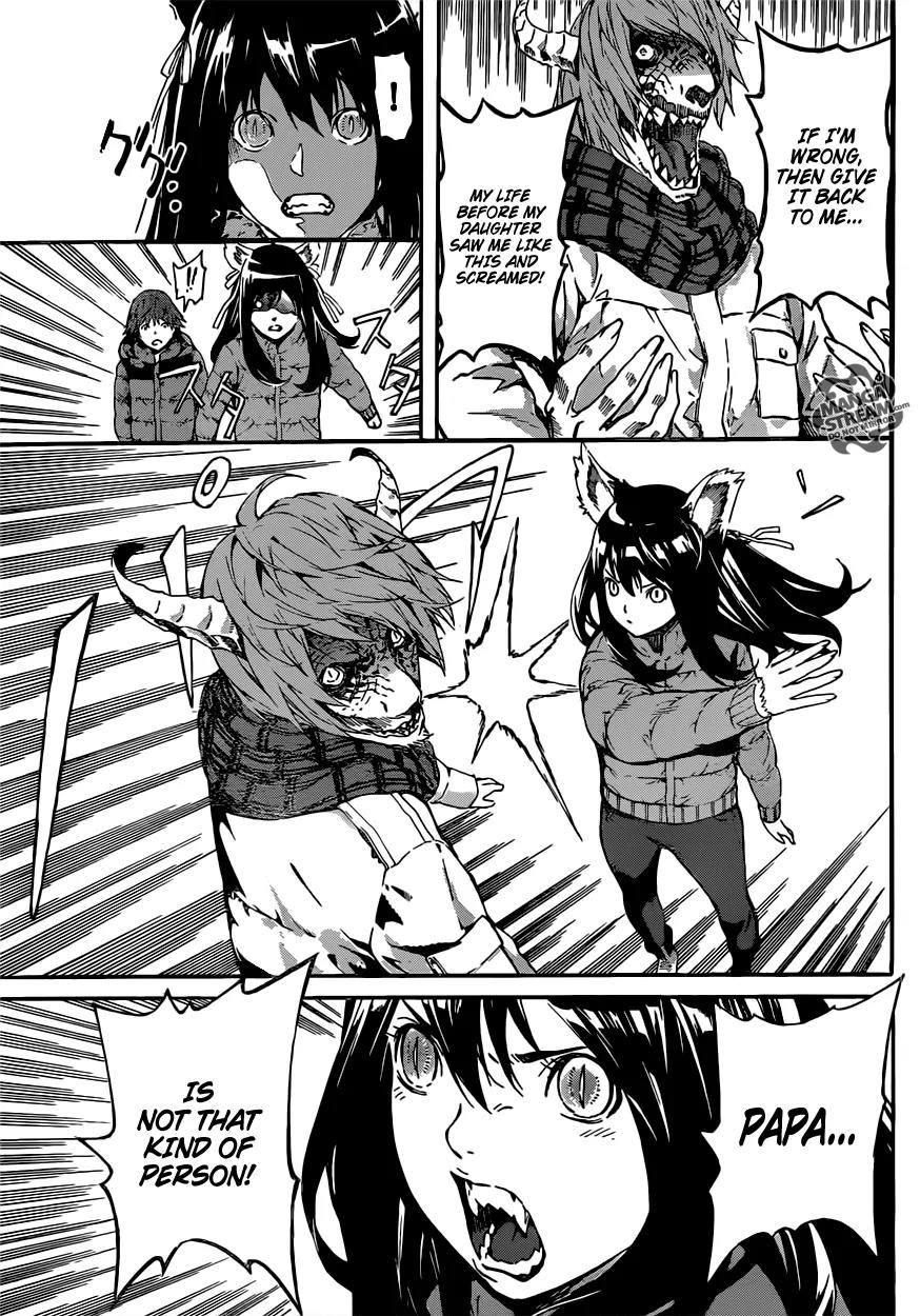 Area D - Inou Ryouiki Chapter 47 page 11 - Chapter 47: Memory Labyrinth 8