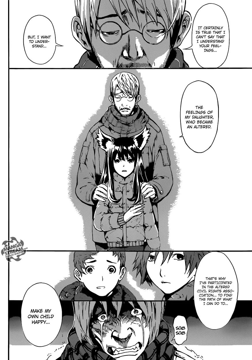 Area D - Inou Ryouiki Chapter 47 page 12 - Chapter 47: Memory Labyrinth 8