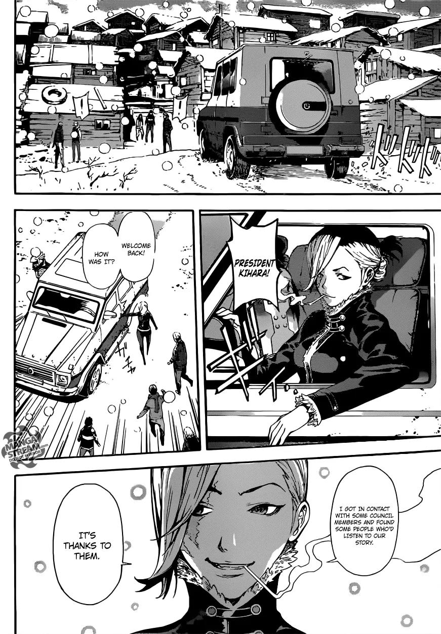 Area D - Inou Ryouiki Chapter 47 page 14 - Chapter 47: Memory Labyrinth 8