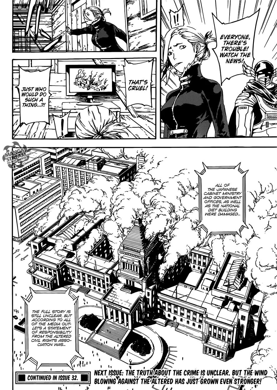 Area D - Inou Ryouiki Chapter 47 page 20 - Chapter 47: Memory Labyrinth 8