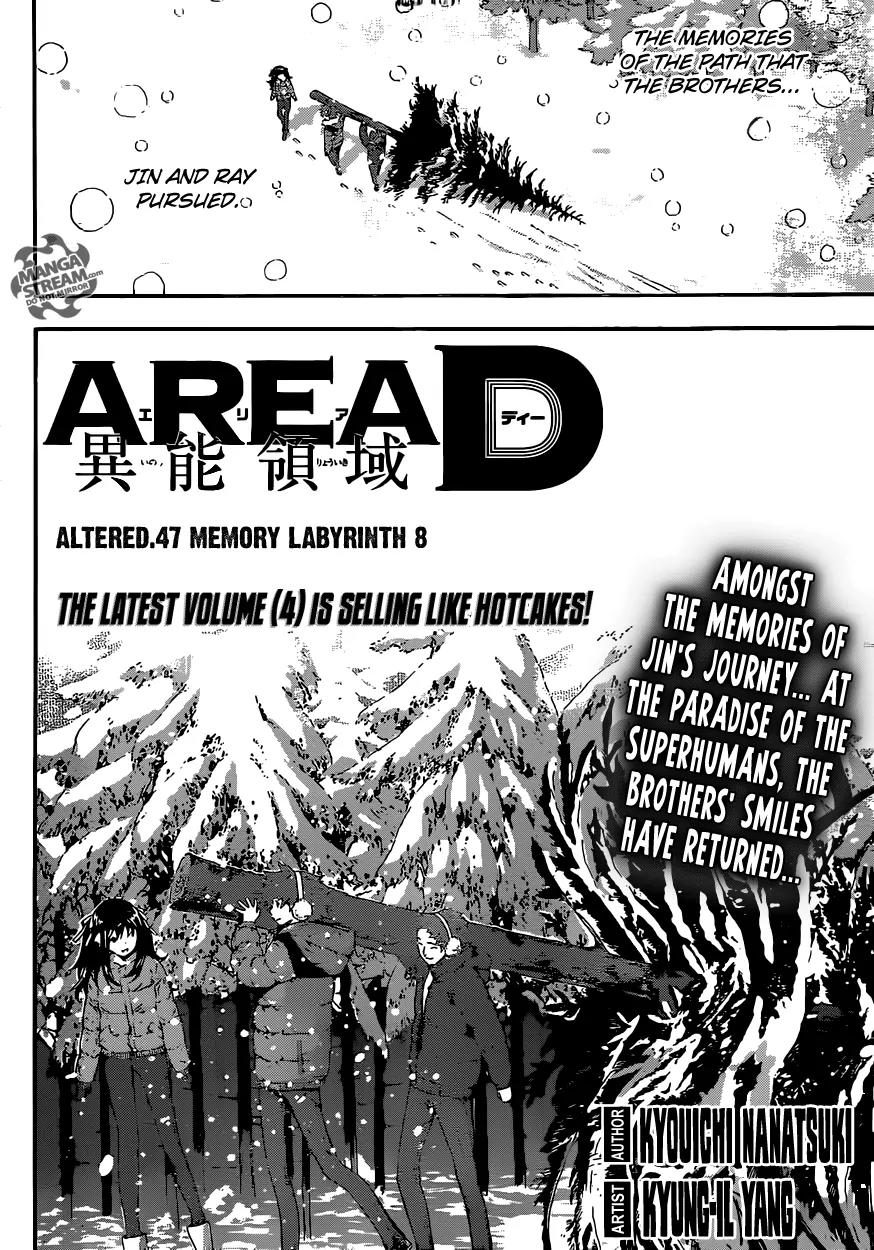 Area D - Inou Ryouiki Chapter 47 page 4 - Chapter 47: Memory Labyrinth 8