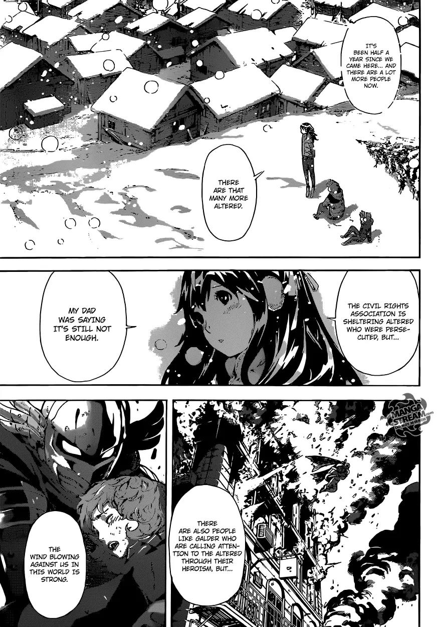 Area D - Inou Ryouiki Chapter 47 page 7 - Chapter 47: Memory Labyrinth 8