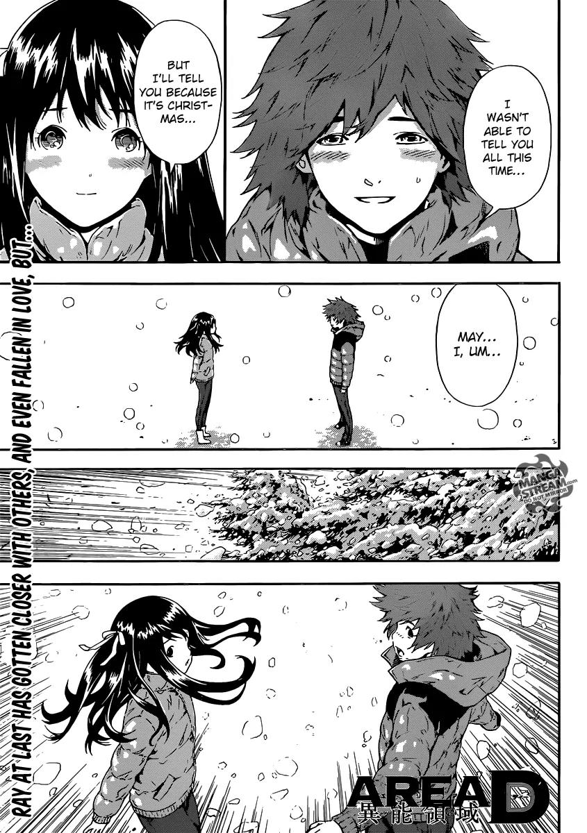 Area D - Inou Ryouiki Chapter 48 page 1 - Chapter 48: Memory Labyrinth 9