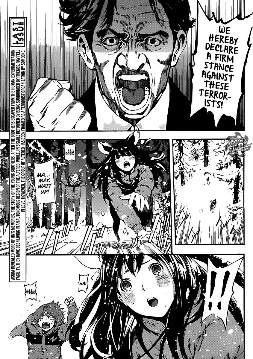Area D - Inou Ryouiki Chapter 48 page 5 - Chapter 48: Memory Labyrinth 9