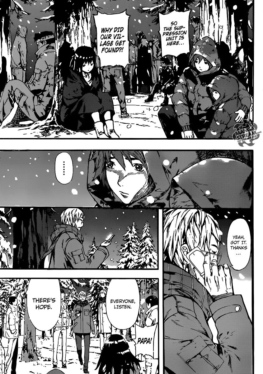 Area D - Inou Ryouiki Chapter 48 page 9 - Chapter 48: Memory Labyrinth 9