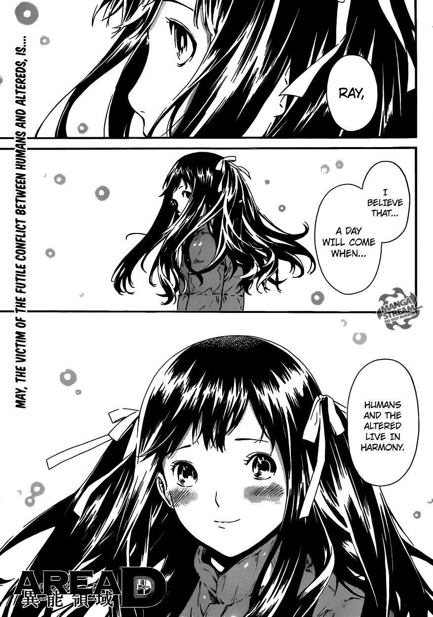 Area D - Inou Ryouiki Chapter 49 page 1 - Chapter 49: Memory Labyrinth 10
