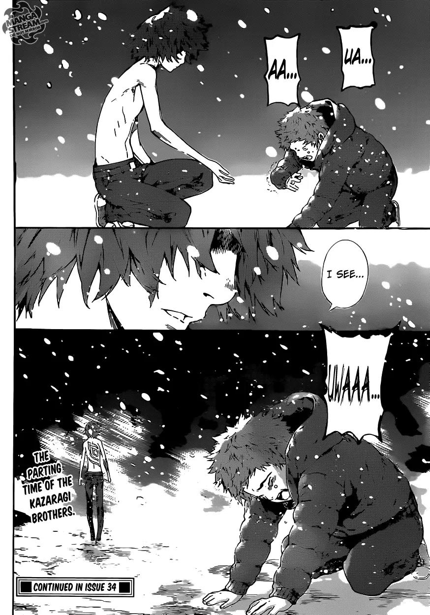 Area D - Inou Ryouiki Chapter 49 page 18 - Chapter 49: Memory Labyrinth 10