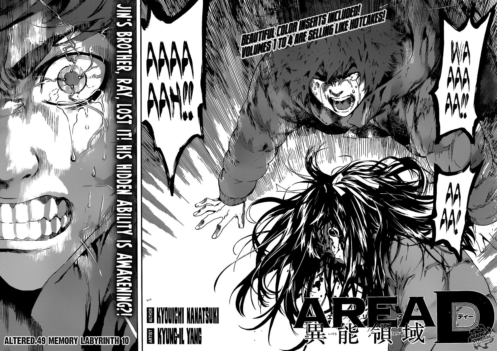 Area D - Inou Ryouiki Chapter 49 page 3 - Chapter 49: Memory Labyrinth 10