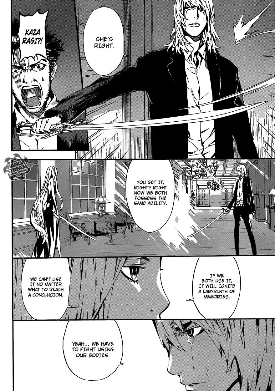 Area D - Inou Ryouiki Chapter 50 page 15 - Chapter 50: Memory Labyrinth 11
