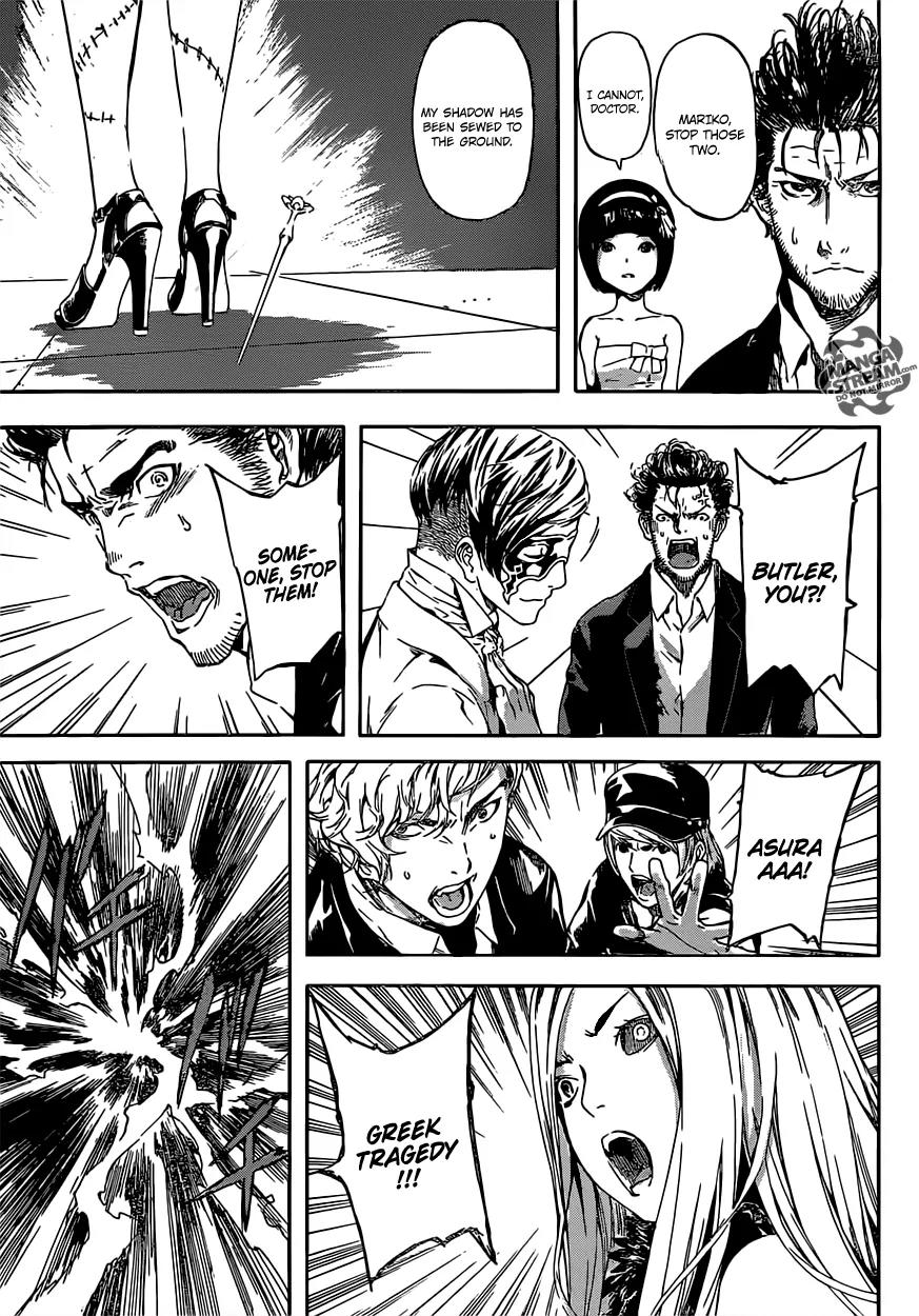 Area D - Inou Ryouiki Chapter 50 page 16 - Chapter 50: Memory Labyrinth 11