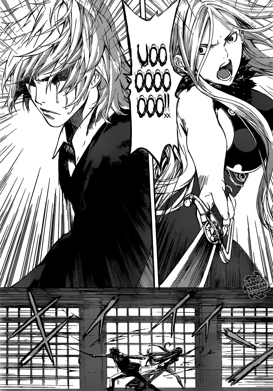 Area D - Inou Ryouiki Chapter 50 page 18 - Chapter 50: Memory Labyrinth 11