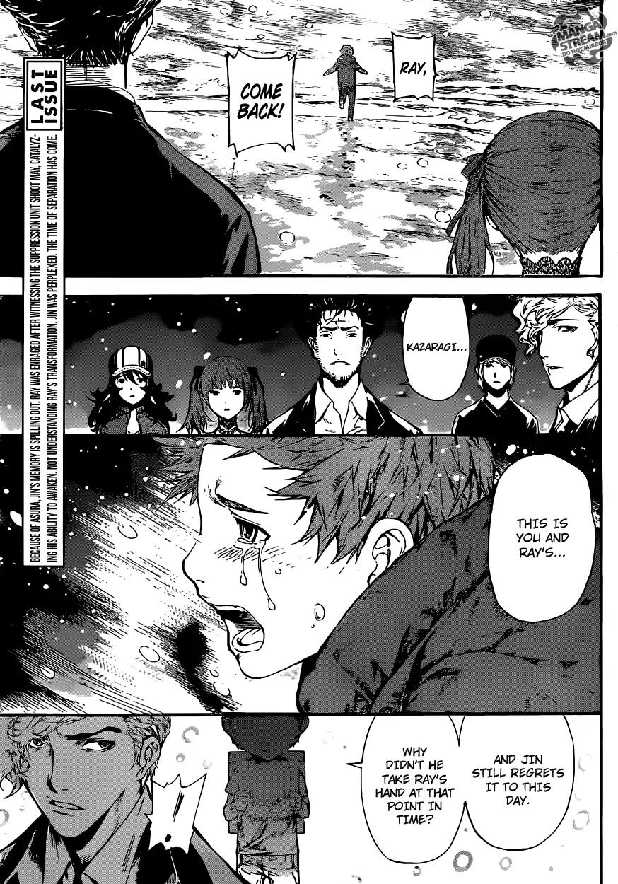 Area D - Inou Ryouiki Chapter 50 page 4 - Chapter 50: Memory Labyrinth 11