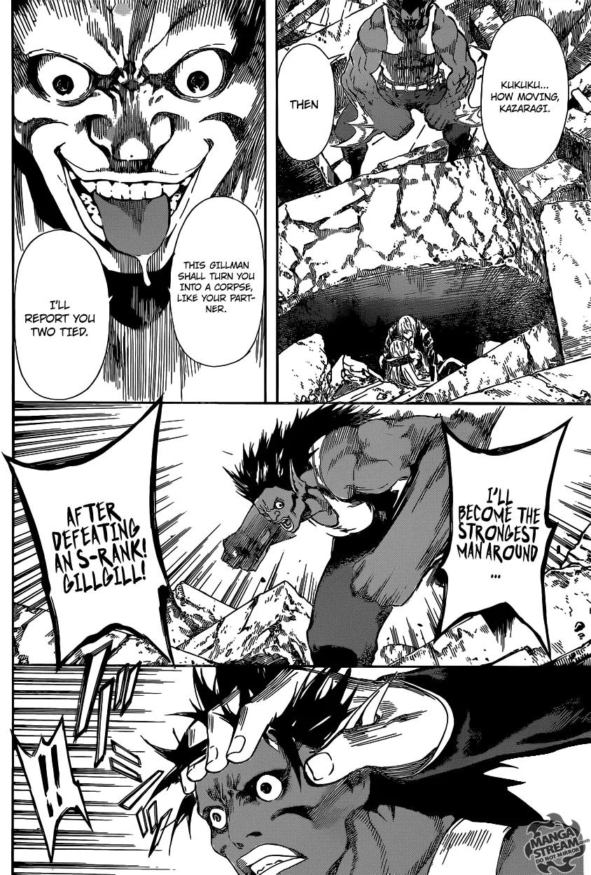 Area D - Inou Ryouiki Chapter 51 page 13 - Chapter 51: The Chains Of The Beast King 1