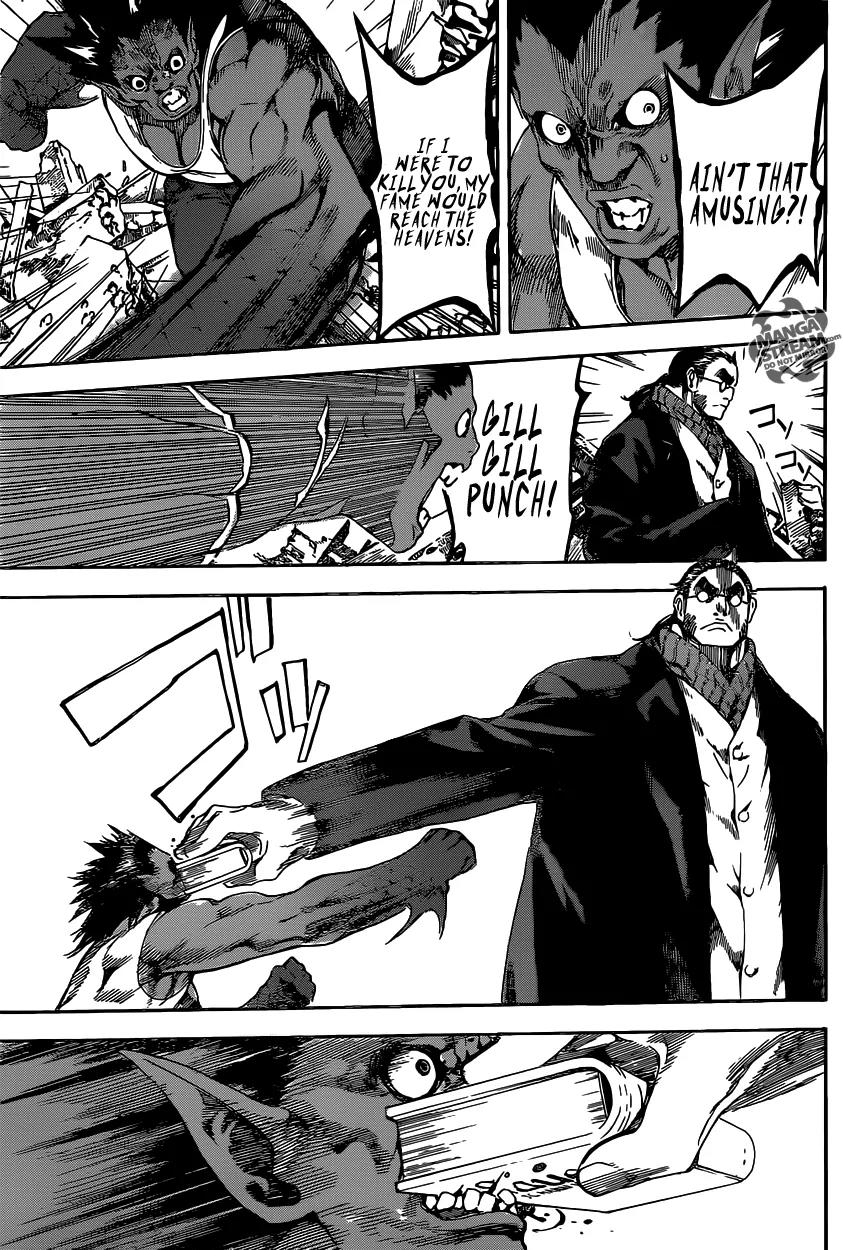 Area D - Inou Ryouiki Chapter 51 page 16 - Chapter 51: The Chains Of The Beast King 1