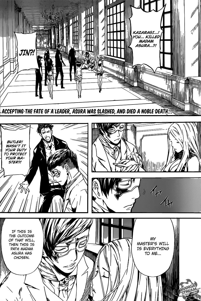 Area D - Inou Ryouiki Chapter 51 page 3 - Chapter 51: The Chains Of The Beast King 1