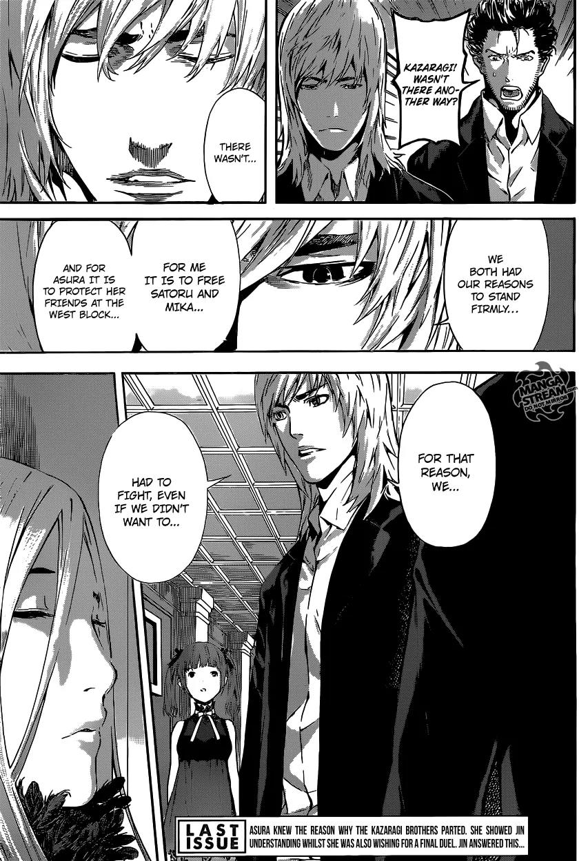 Area D - Inou Ryouiki Chapter 51 page 4 - Chapter 51: The Chains Of The Beast King 1