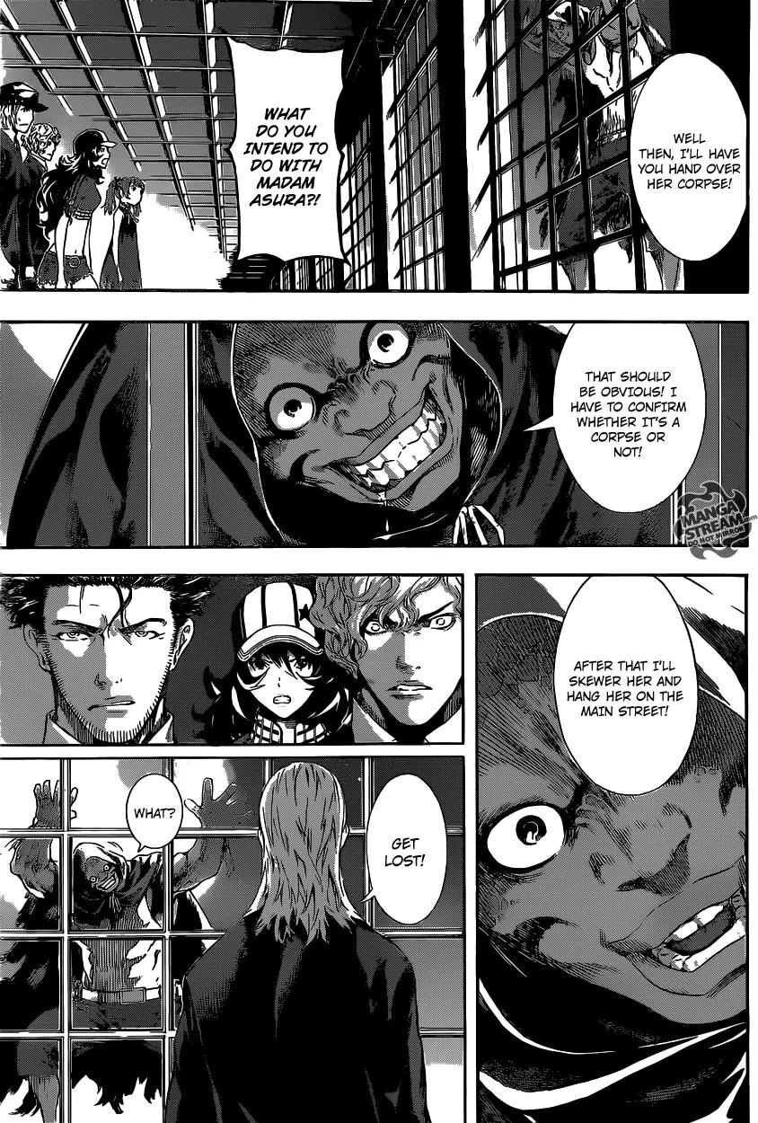 Area D - Inou Ryouiki Chapter 51 page 6 - Chapter 51: The Chains Of The Beast King 1