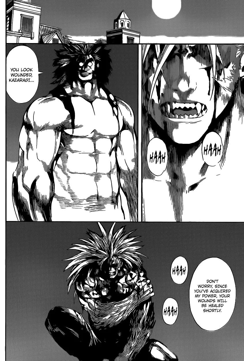Area D - Inou Ryouiki Chapter 52 page 15 - Chapter 52: The Chains of the Beast King 2