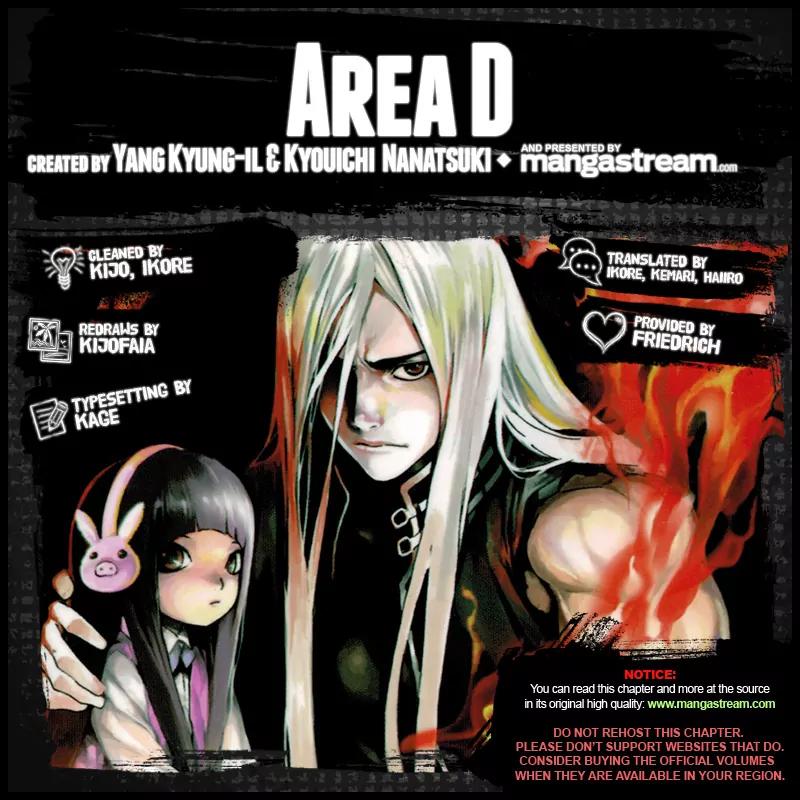 Area D - Inou Ryouiki Chapter 52 page 2 - Chapter 52: The Chains of the Beast King 2