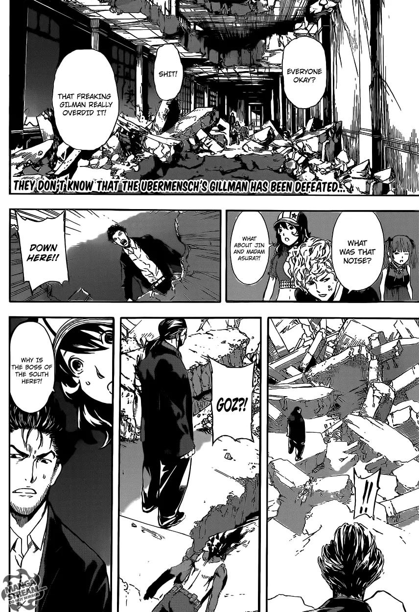 Area D - Inou Ryouiki Chapter 52 page 3 - Chapter 52: The Chains of the Beast King 2