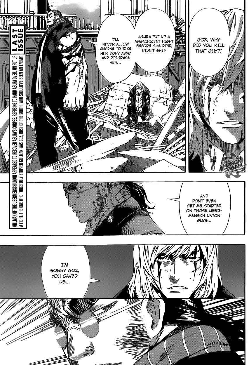Area D - Inou Ryouiki Chapter 52 page 4 - Chapter 52: The Chains of the Beast King 2