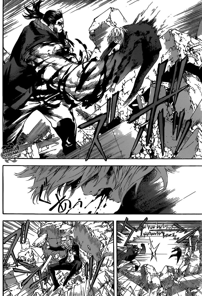 Area D - Inou Ryouiki Chapter 52 page 5 - Chapter 52: The Chains of the Beast King 2