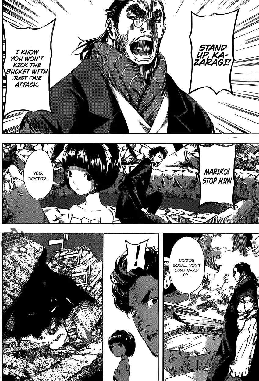Area D - Inou Ryouiki Chapter 52 page 7 - Chapter 52: The Chains of the Beast King 2