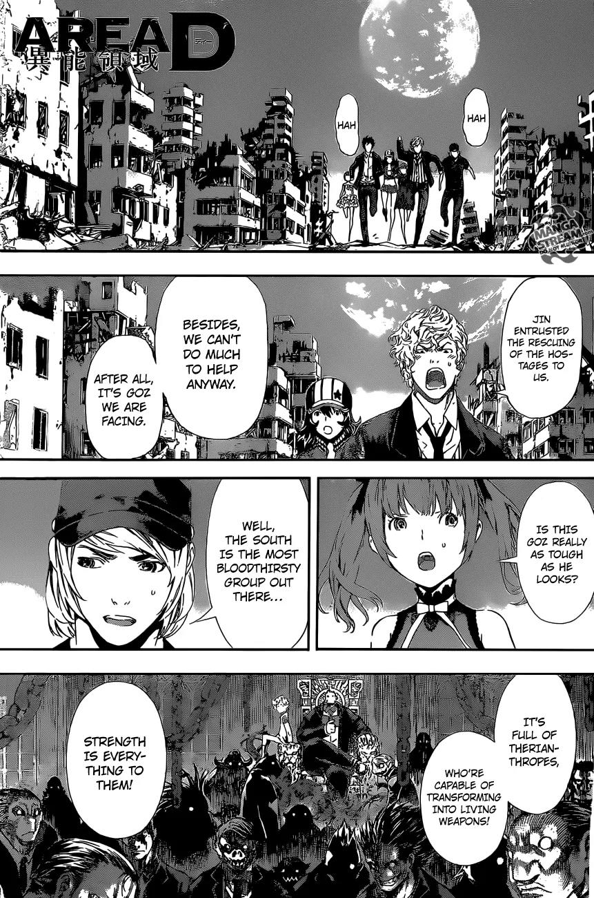 Area D - Inou Ryouiki Chapter 53 page 1 - Chapter 53: The Chains of the Beast King 3