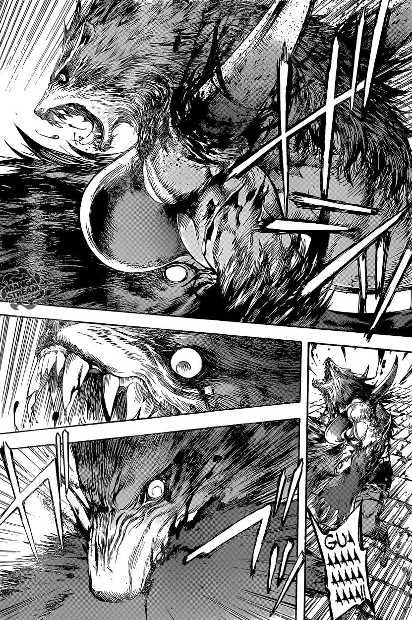 Area D - Inou Ryouiki Chapter 53 page 11 - Chapter 53: The Chains of the Beast King 3